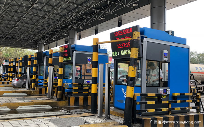 京港澳高速信阳收费站